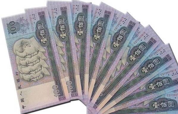 第四套人民币80100价格<strong></p>
<p>狗狗币价格</strong>，第四套人民币80100最新价格表