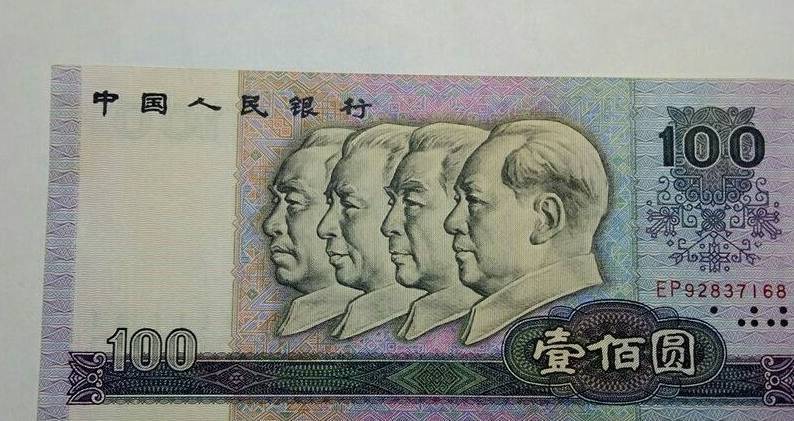 第四套人民币80100价格<strong></p>
<p>狗狗币价格</strong>，第四套人民币80100最新价格表