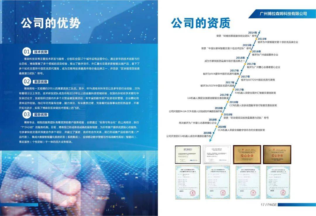 马斯克收购推特doge拉升10%<strong></p>
<p>狗狗币价格</strong>，狗狗币到底有没有价值，为什么马斯克站台狗狗？