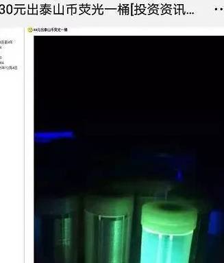 泰山币突破20元<strong></p>
<p>瑞波币今日行情</strong>，即将冲刺25元关口