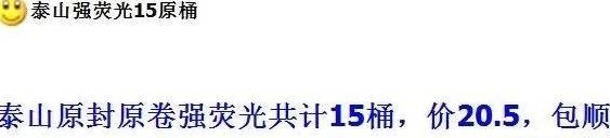泰山币突破20元<strong></p>
<p>瑞波币今日行情</strong>，即将冲刺25元关口