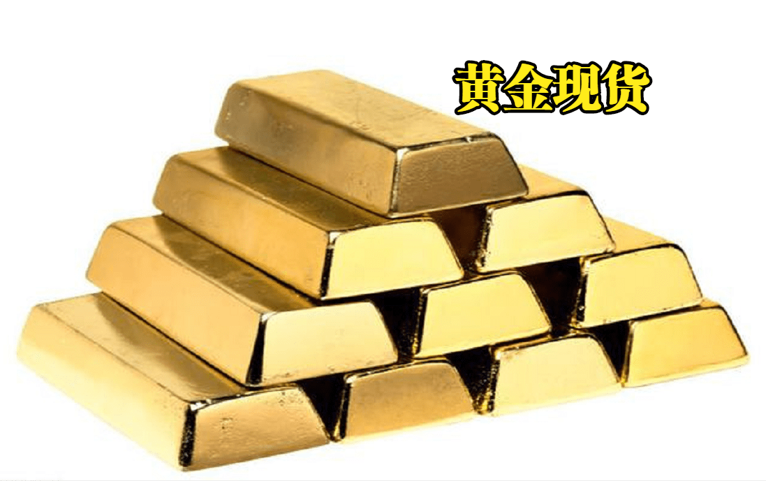 黄金现货价格调整，2022年05月31日，黄金现货最新价格行情更新表