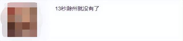 虎币最新价格来了！再次预约<strong></p>
<p>瑞波币今日行情</strong>，入口请收藏