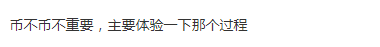 虎币最新价格来了！再次预约<strong></p>
<p>瑞波币今日行情</strong>，入口请收藏