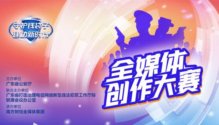 火上热搜的同业存单指数基金，值得买吗？丨南财号联播