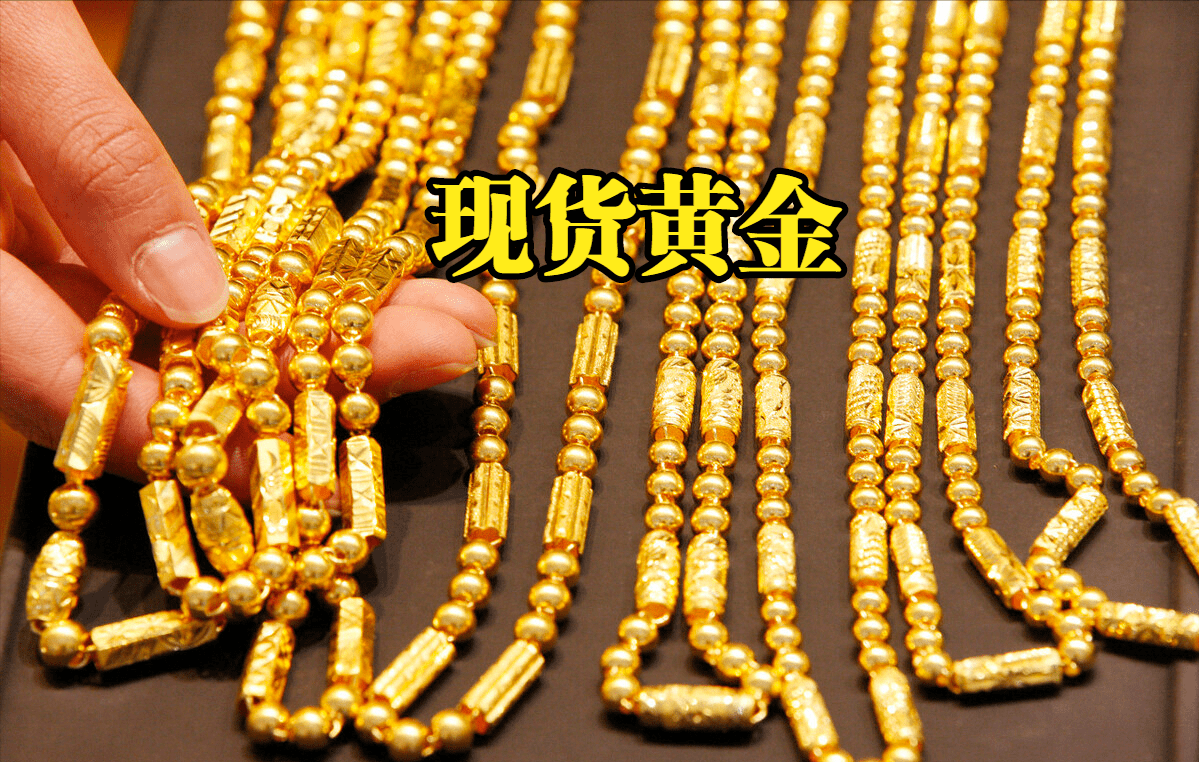 现货黄金最新价格更新：2022年09月15日，现货黄金最新价格行情表