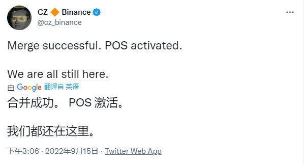 在“巨大的”以太坊合并后<strong></p>
<p>以太币价格今日价格</strong>，比特币价格下跌 2 万美元，以太坊价格下跌 8%