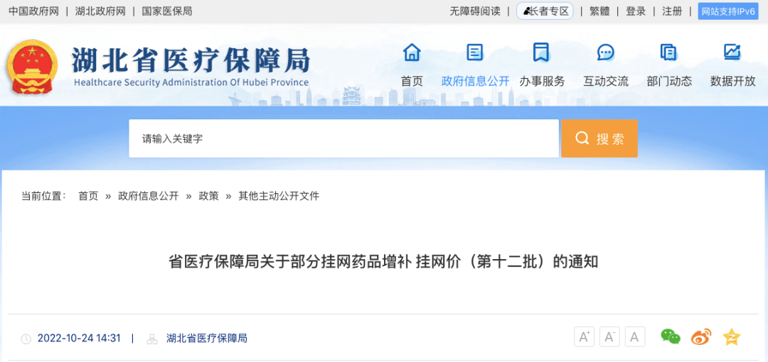 价格调整<strong></p>
<p>以太币价格今日价格</strong>！今日执行