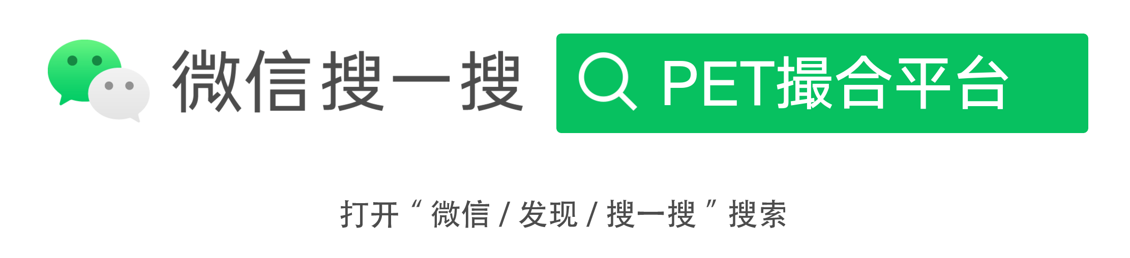 9.7 | PET今日市场价格总结