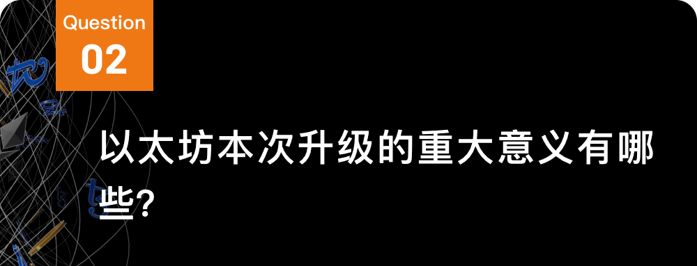 关于以太坊Merge<strong></p>
<p>比特币官方网站</strong>你可能需要了解的全部｜CEC Institute易凯研究所