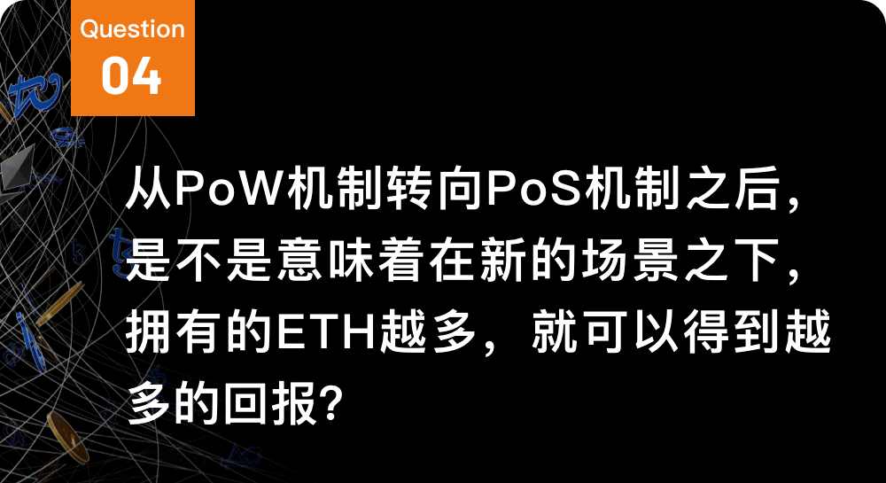 关于以太坊Merge<strong></p>
<p>比特币官方网站</strong>你可能需要了解的全部｜CEC Institute易凯研究所