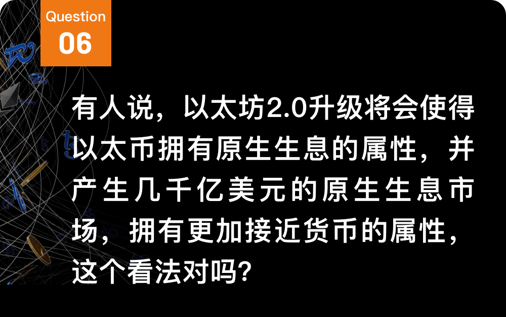 关于以太坊Merge<strong></p>
<p>比特币官方网站</strong>你可能需要了解的全部｜CEC Institute易凯研究所