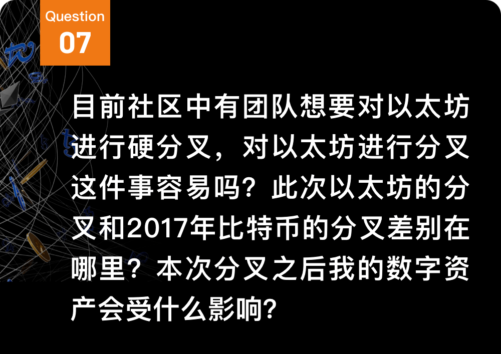 关于以太坊Merge<strong></p>
<p>比特币官方网站</strong>你可能需要了解的全部｜CEC Institute易凯研究所