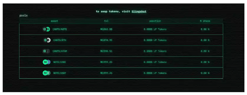 新公链Canto生态：用稳定币进行高年化流动性挖矿