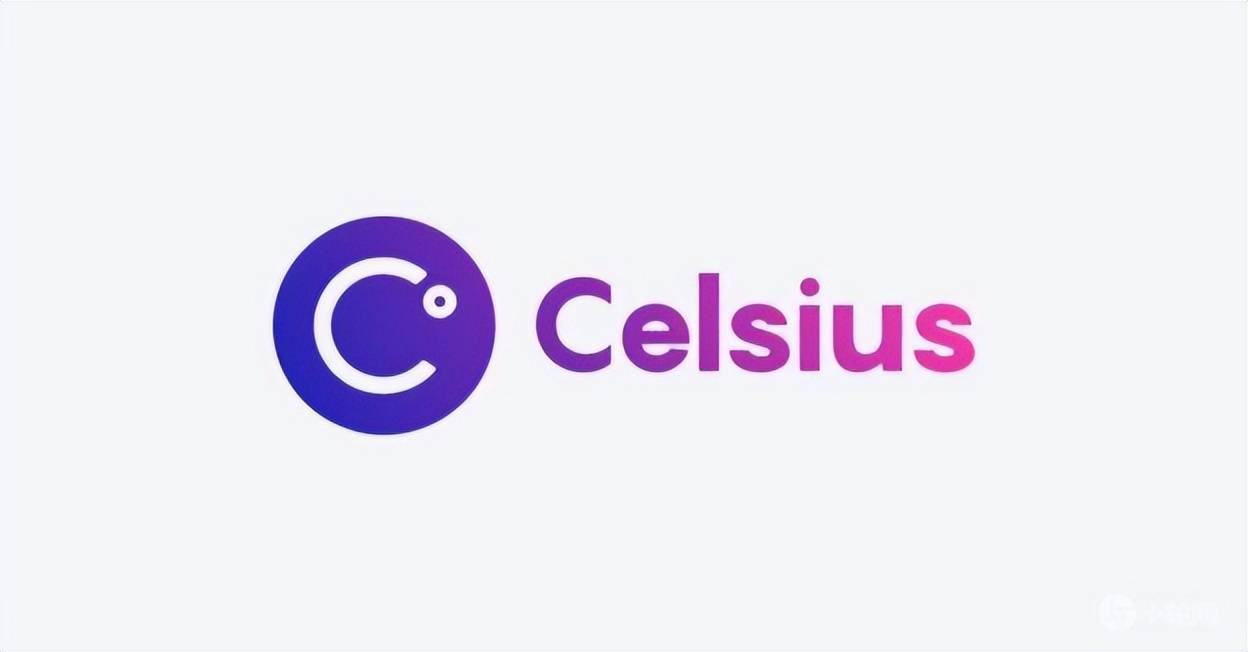 Celsius的破产全过程是怎样的？这篇文章带你亲身体会