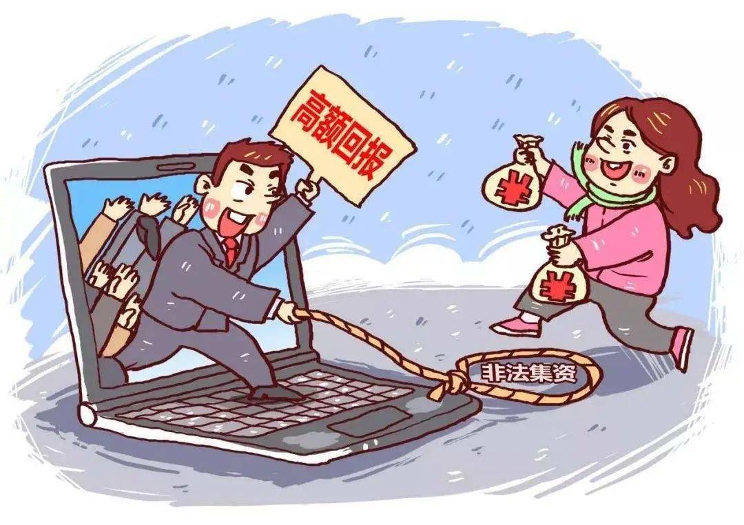 韶关一男子非法吸收公众存款61万余元<strong></p>
<p>okb</strong>，法院判了！