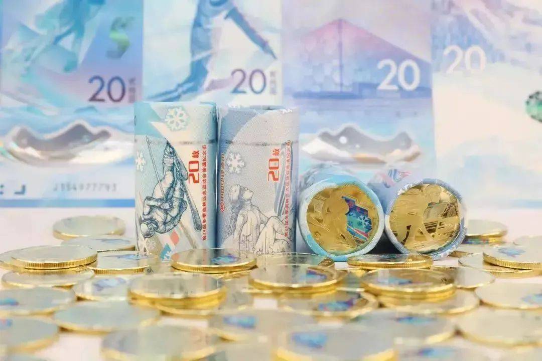 新进展！冬奥币钞又一地兑换中<strong></p>
<p>中币</strong>，黄山币、峨眉山币已生产完毕