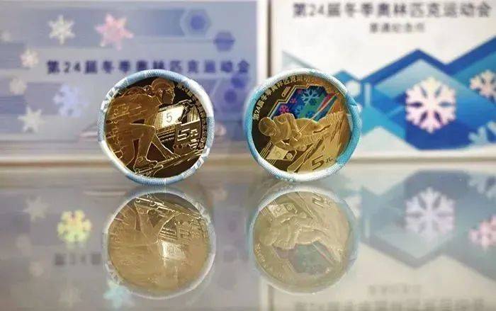 新进展！冬奥币钞又一地兑换中<strong></p>
<p>中币</strong>，黄山币、峨眉山币已生产完毕