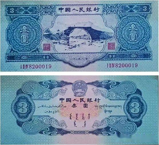 京华红旅上井冈：人民币中的井冈山