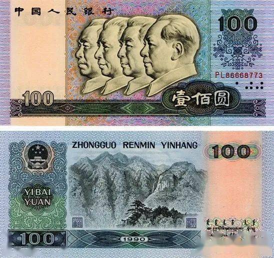 京华红旅上井冈：人民币中的井冈山