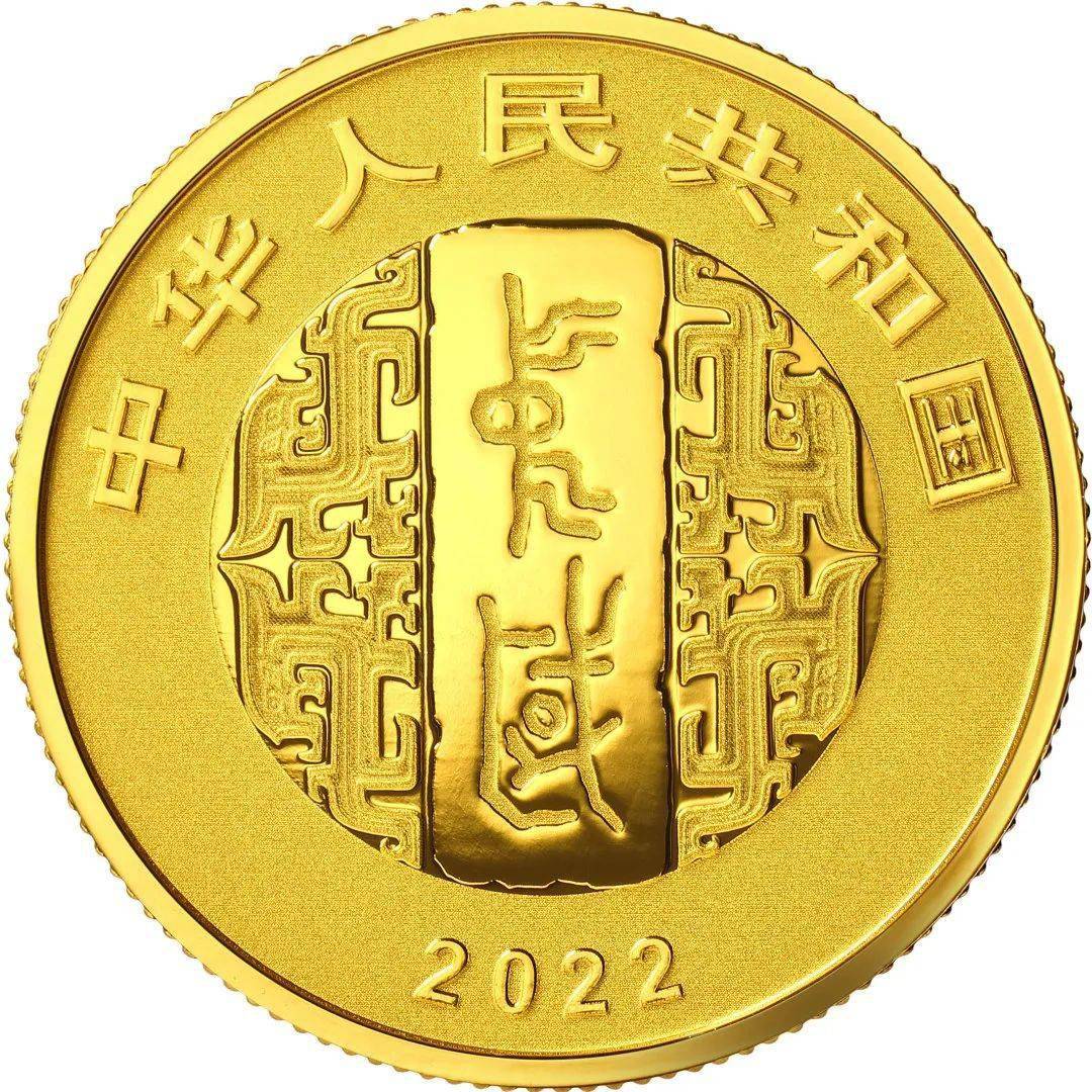 高清赏析图 | 行云流水币中见