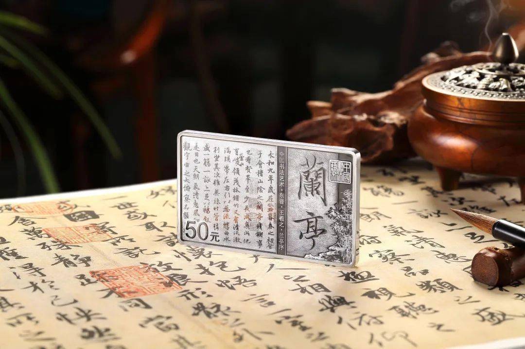 高清赏析图 | 行云流水币中见