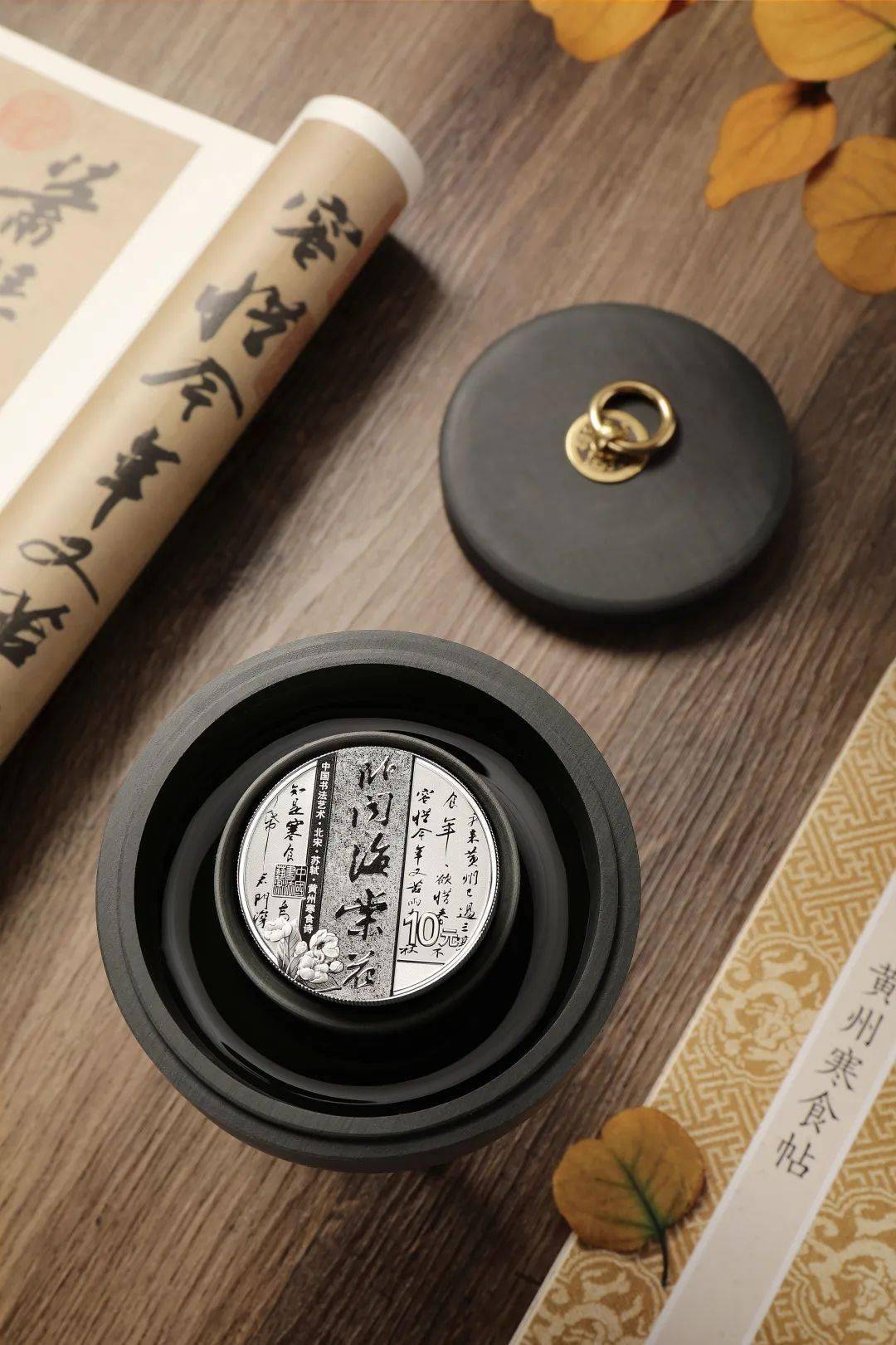 高清赏析图 | 行云流水币中见