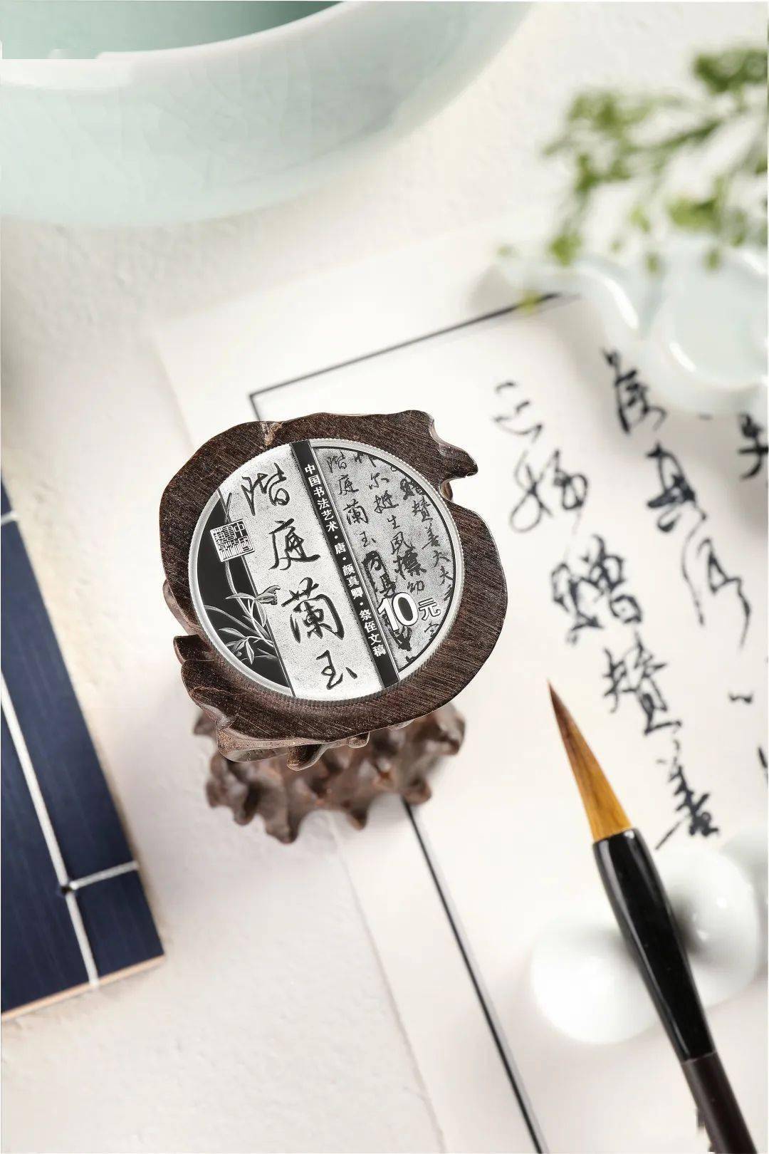 高清赏析图 | 行云流水币中见