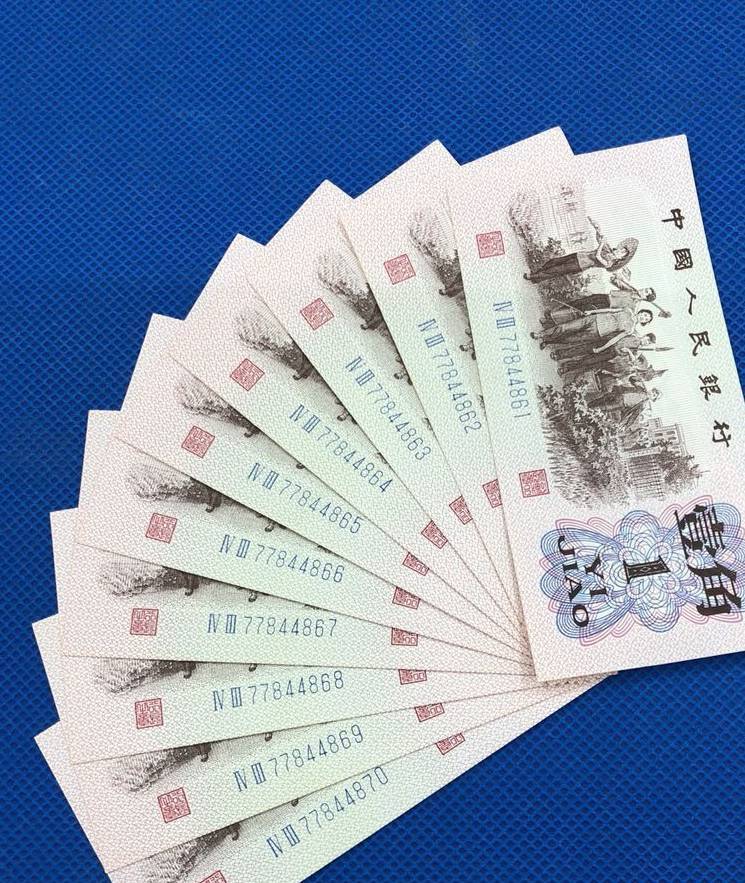 一角纸币暴涨上万倍<strong></p>
<p>中币</strong>，你有用过吗，三版币中的币王