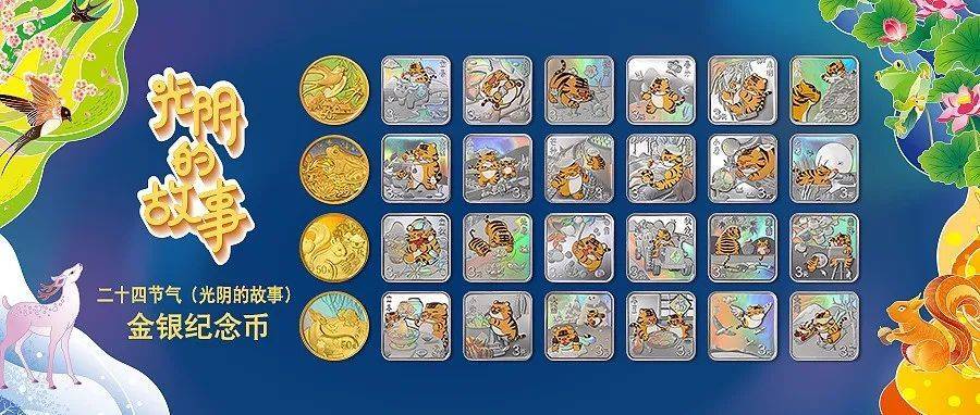 正方形币终于公告，设计有争议，520纪念币再次预约中