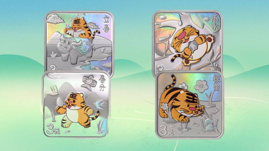 正方形币终于公告<strong></p>
<p>中币</strong>，设计有争议，520纪念币再次预约中