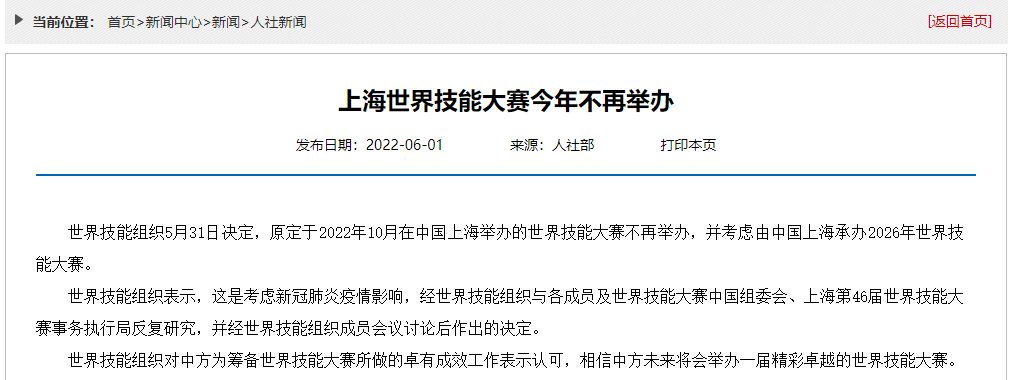 公告取消！这枚币发行有变！虎币稳中有升<strong></p>
<p>中币</strong>，这枚10元币确定12月发行！