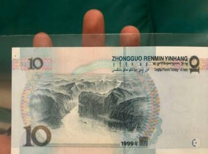 人民币中的错版币单张价值千元<strong></p>
<p>中币</strong>，你家能找到吗？