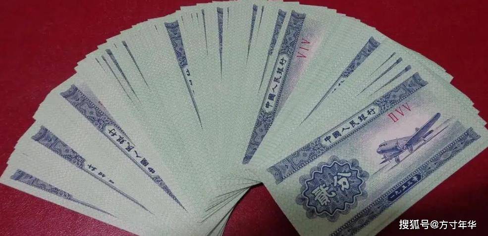 这种短号码贰分纸币<strong></p>
<p>祥云币</strong>，一张价值30多元，是真的吗？