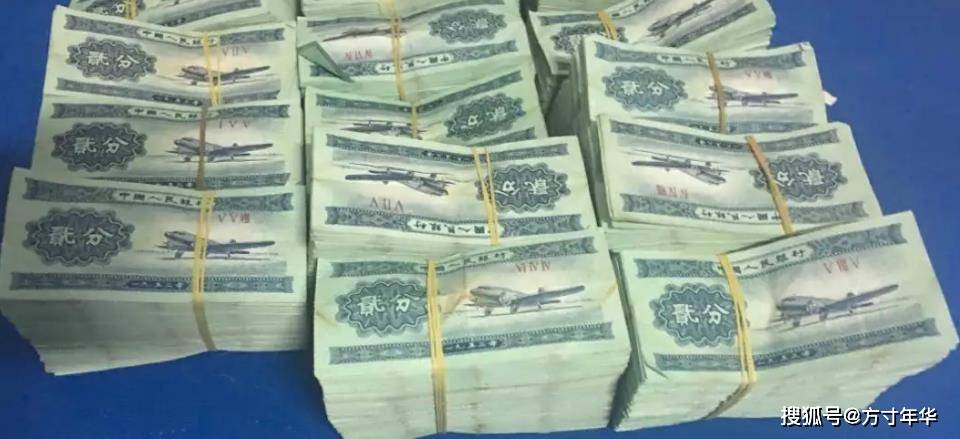 这种短号码贰分纸币<strong></p>
<p>祥云币</strong>，一张价值30多元，是真的吗？