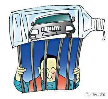 “醉”不可恕<strong></p>
<p>祥云币</strong>！祥云一男子3年内3次酒驾被查