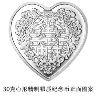 【开放预约】2022吉祥文化纪念币心动发售<strong></p>
<p>祥云币</strong>！