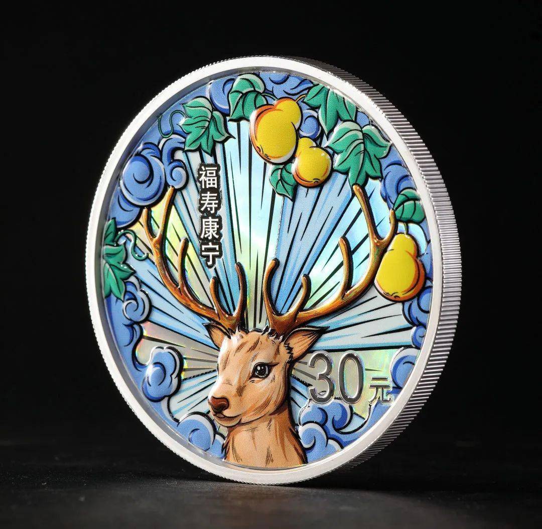 新币赏析 | 福禄寿喜 国潮风起