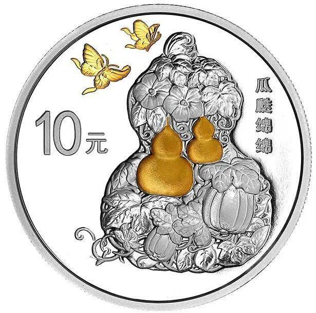 新币赏析 | 福禄寿喜 国潮风起