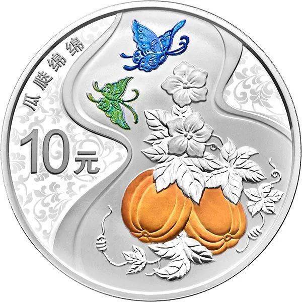 新币赏析 | 福禄寿喜 国潮风起