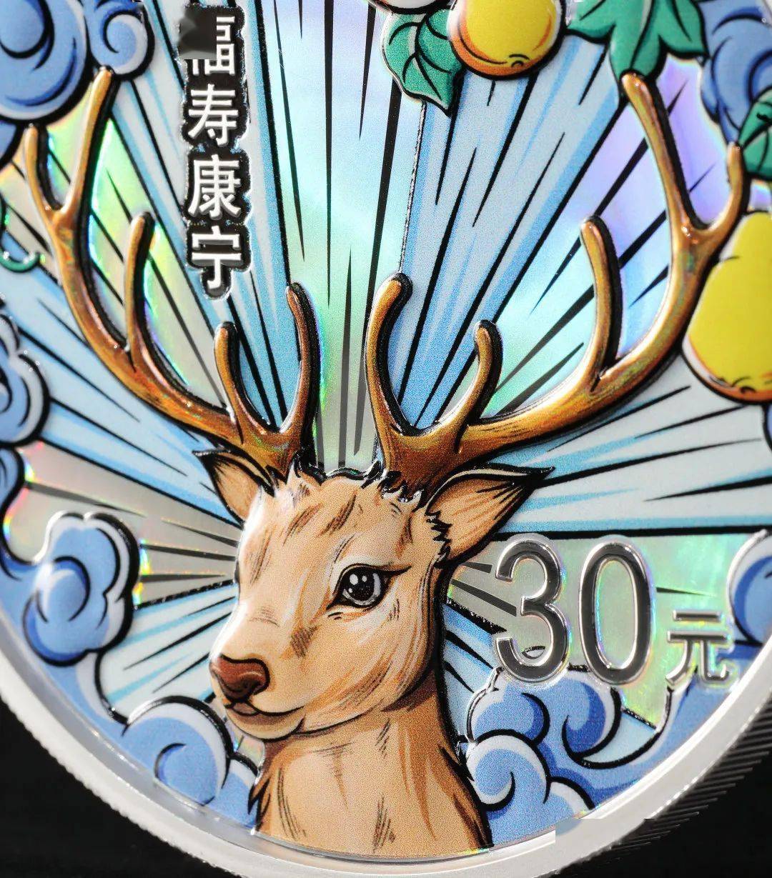 新币赏析 | 福禄寿喜 国潮风起