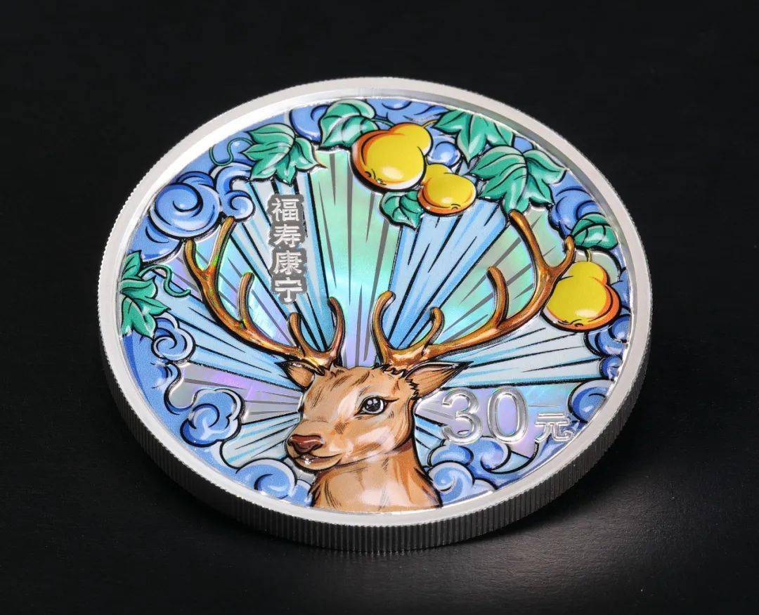 新币赏析 | 福禄寿喜 国潮风起