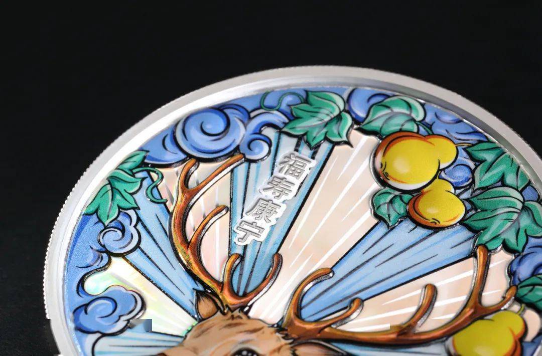 新币赏析 | 福禄寿喜 国潮风起