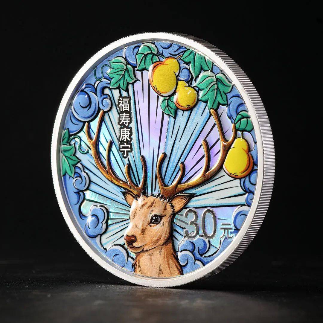 新币赏析 | 福禄寿喜 国潮风起