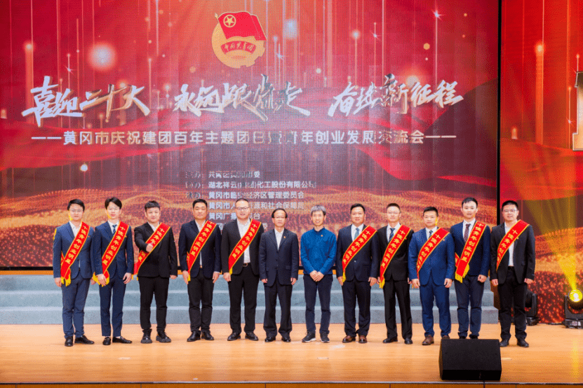 祥云股份捐赠100万元支持青年创业就业