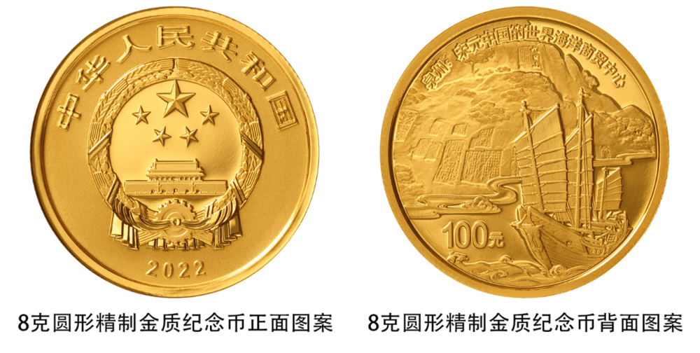 央行将发行世界遗产金银纪念币