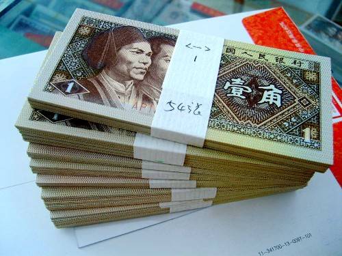 还未退市的1角纸币，行家说一张价值600元！谁家里有？