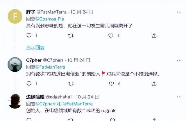 Freeway币暴跌80%<strong></p>
<p>各种币圈</strong>，币圈仍在地震