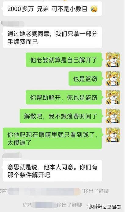 有的女人给币圈输血<strong></p>
<p>各种币圈</strong>，有的女人让币圈给她输血