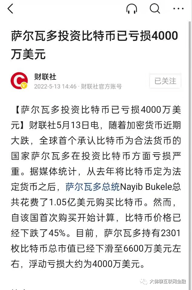 币圈怎么<strong></p>
<p>各种币圈</strong>了